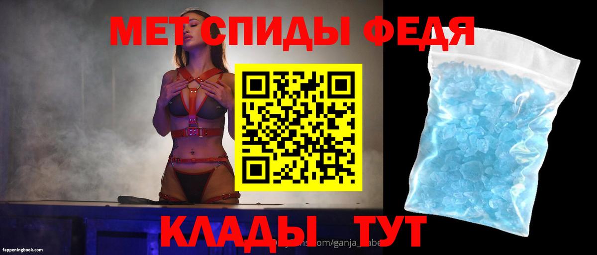 Батайск  Амфетамин  Вход с VPN  АМФ Premium 