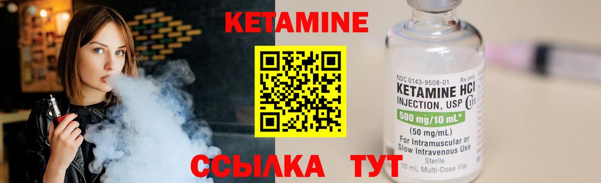 Батайск  КЕТАМИН ketamine  Кетамин ketamine  Вход с VPN 