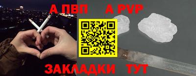 ешки Берёзовский
