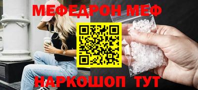 ешки Берёзовский