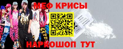 героин Беслан