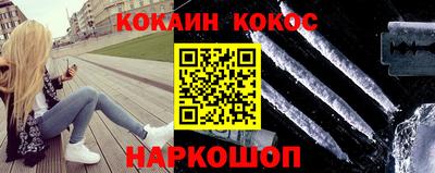 героин Беслан
