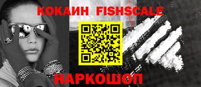 героин Беслан