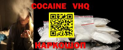 ешки Берёзовский
