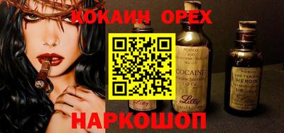 героин Беслан