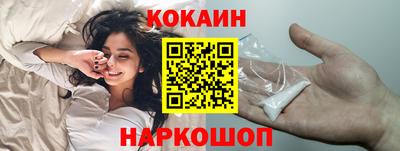 героин Беслан