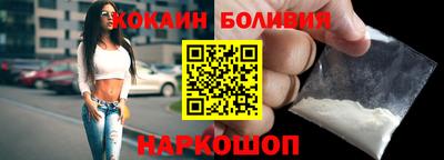 героин Беслан
