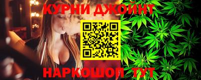 молекула духа Бийск
