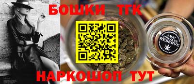 ешки Берёзовский