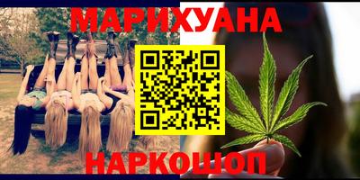 молекула духа Бийск