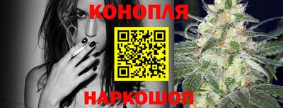 молекула духа Бийск