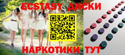 молекула духа Бийск