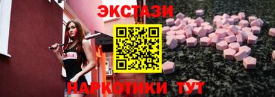 молекула духа Бийск