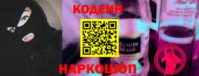 молекула духа Бийск