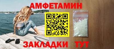 ешки Берёзовский