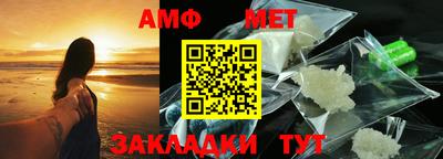молекула духа Бийск