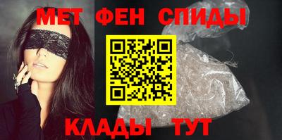 молекула духа Бийск