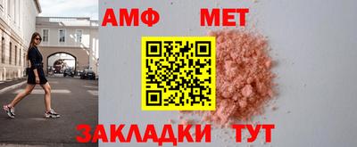 ешки Берёзовский