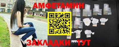 молекула духа Бийск