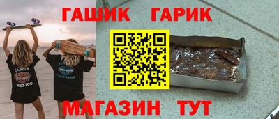 молекула духа Бийск