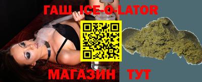 молекула духа Бийск