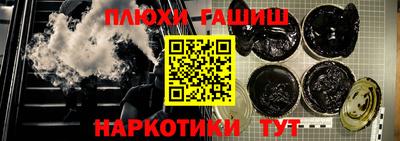 ешки Берёзовский