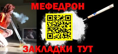молекула духа Бийск