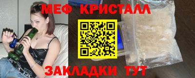 молекула духа Бийск