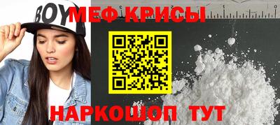 молекула духа Бийск