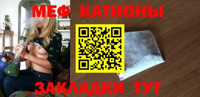 молекула духа Бийск