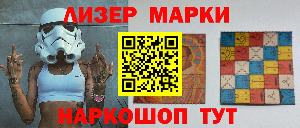 Батайск  LSD-25 экстази кислота  LSD-25 экстази ecstasy  Вход с VPN 