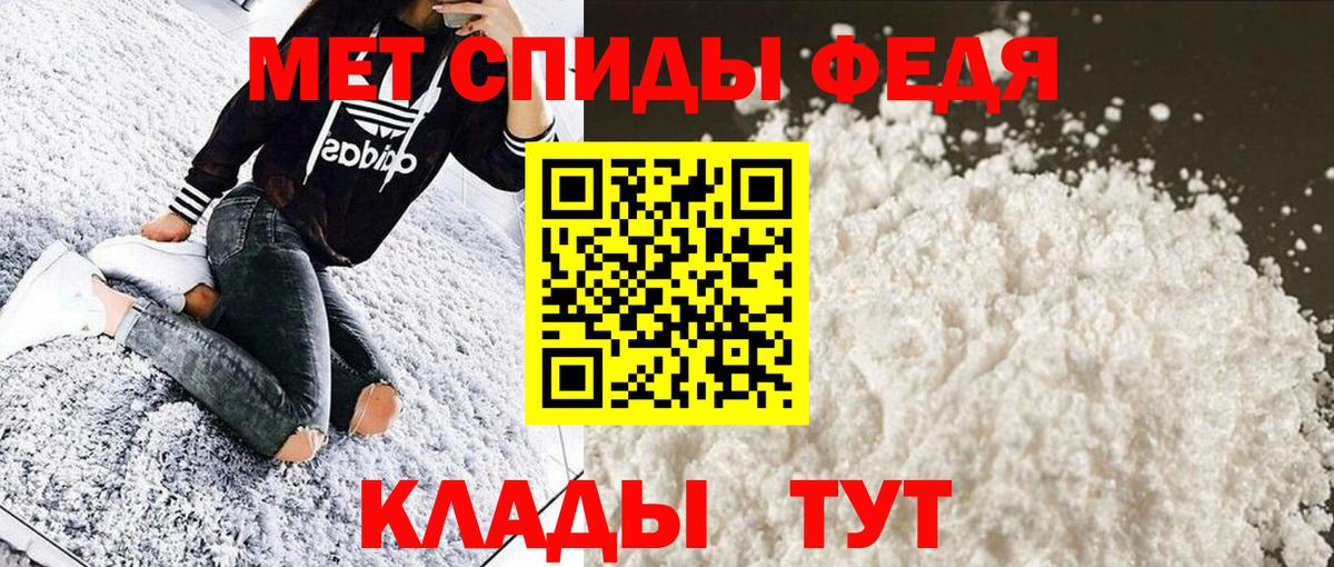 Батайск  МЕТАМФЕТАМИН Декстрометамфетамин 99.9%  Вход с VPN  МЕТАМФЕТАМИН Декстрометамфетамин 99.9% 